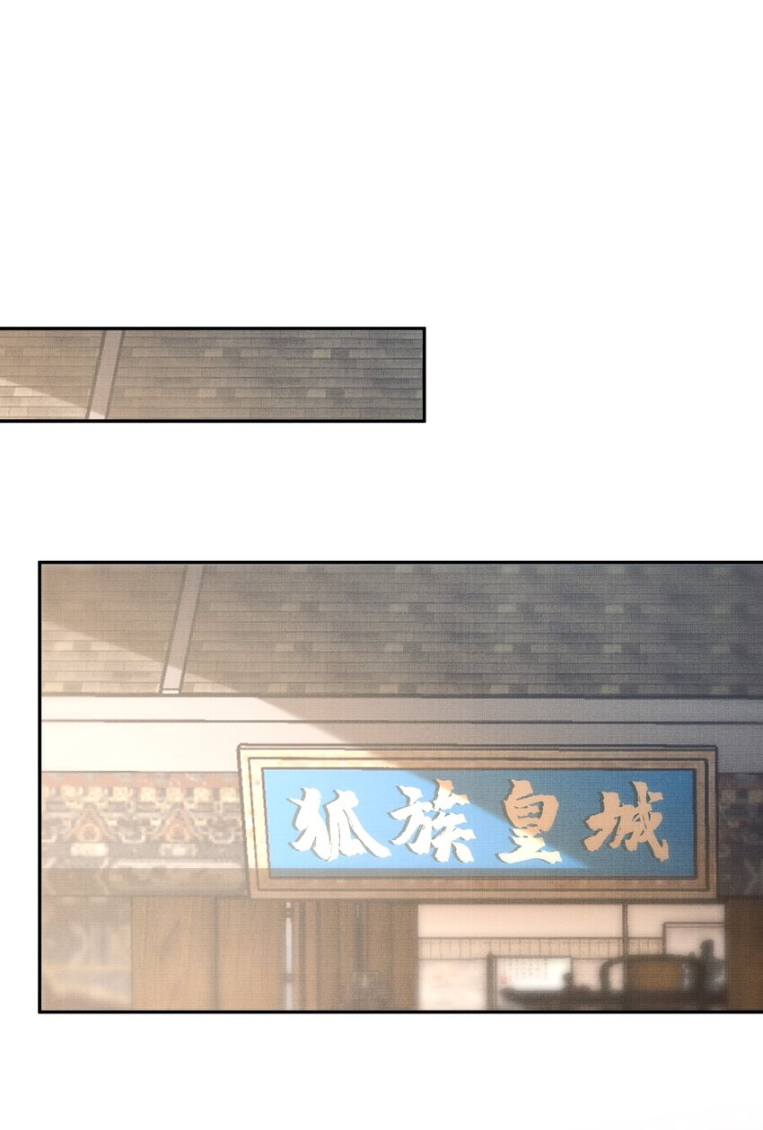 35 小斐，死了？(1/2)-第38话