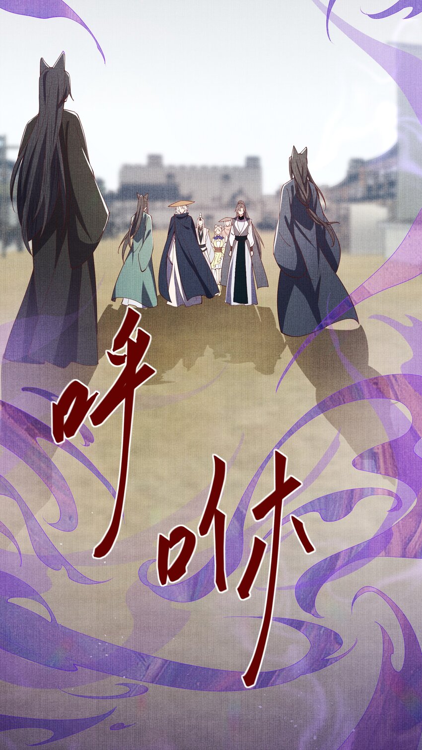 35 小斐，死了？(1/2)-第38话