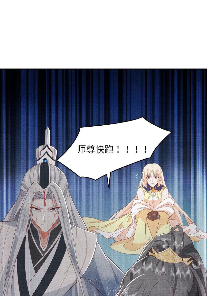 37 一线生机！小斐，你不许死！(1/2)-第40话
