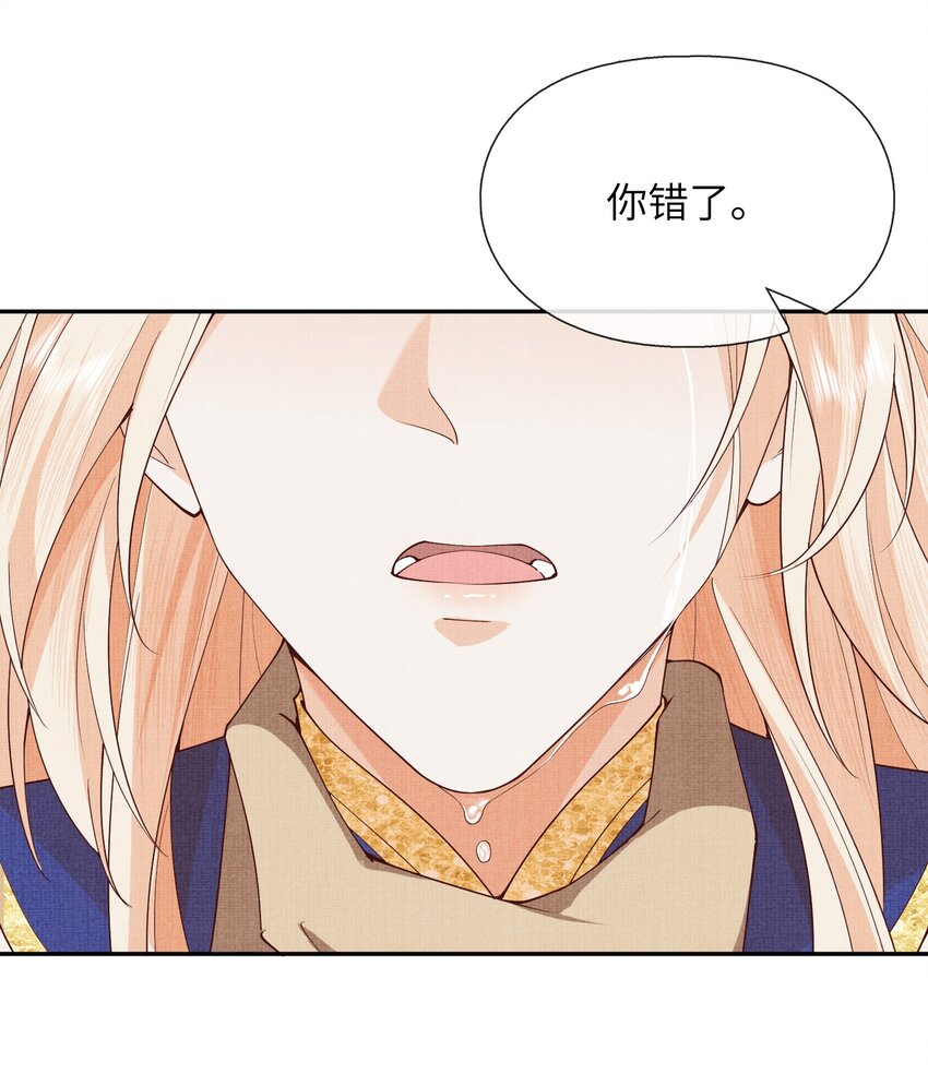37 一线生机！小斐，你不许死！(1/2)-第40话