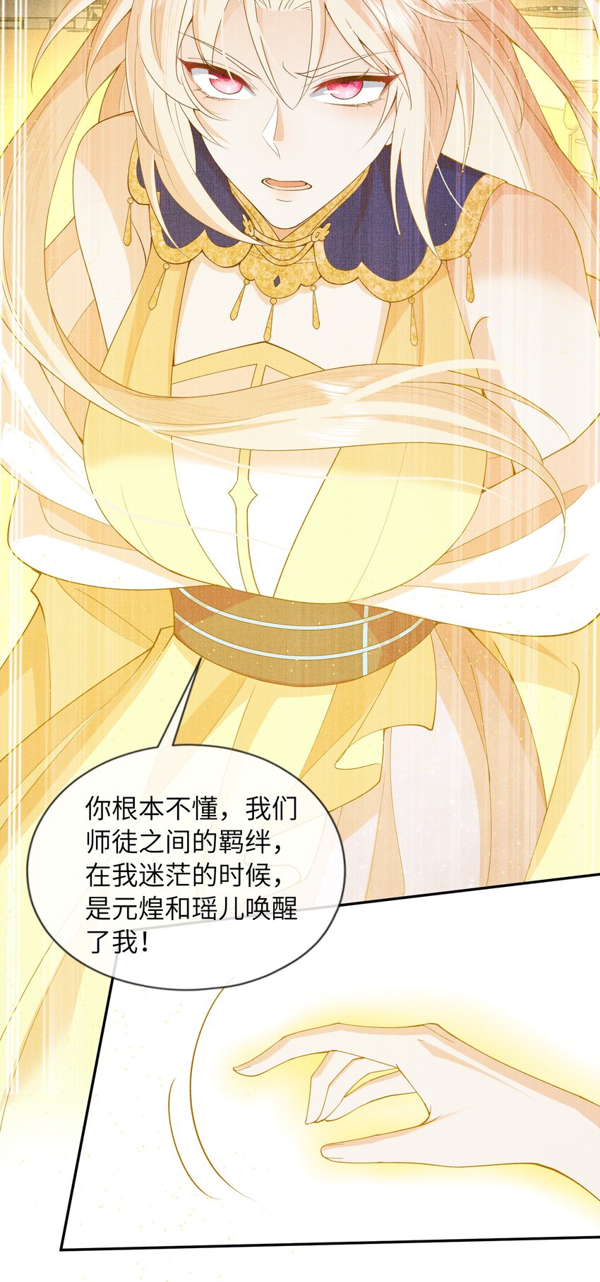 37 一线生机！小斐，你不许死！(1/2)-第40话