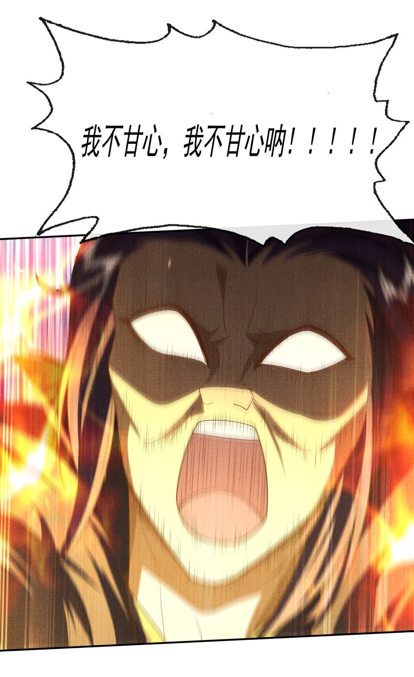 37 一线生机！小斐，你不许死！(1/2)-第40话