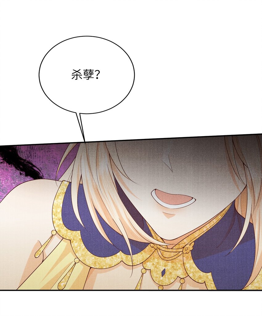 37 一线生机！小斐，你不许死！(1/2)-第40话
