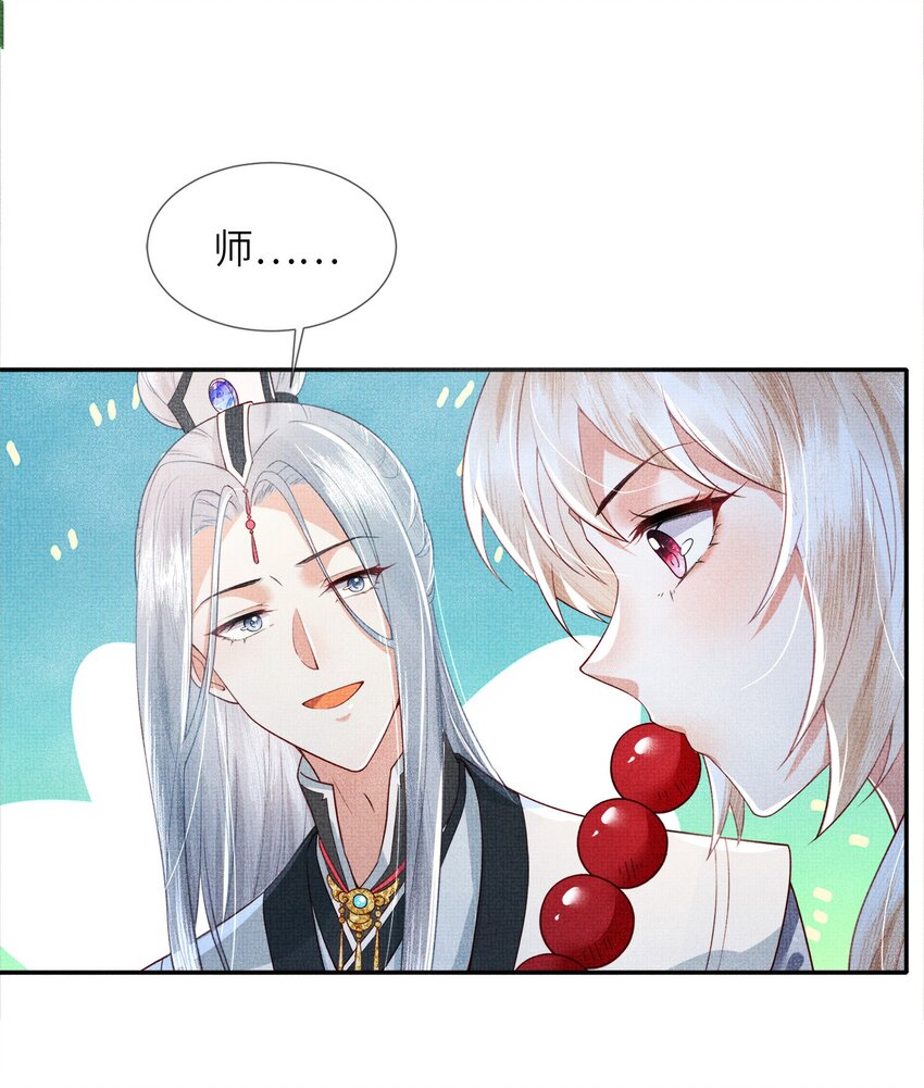 03 下山去(1/2)-第6话