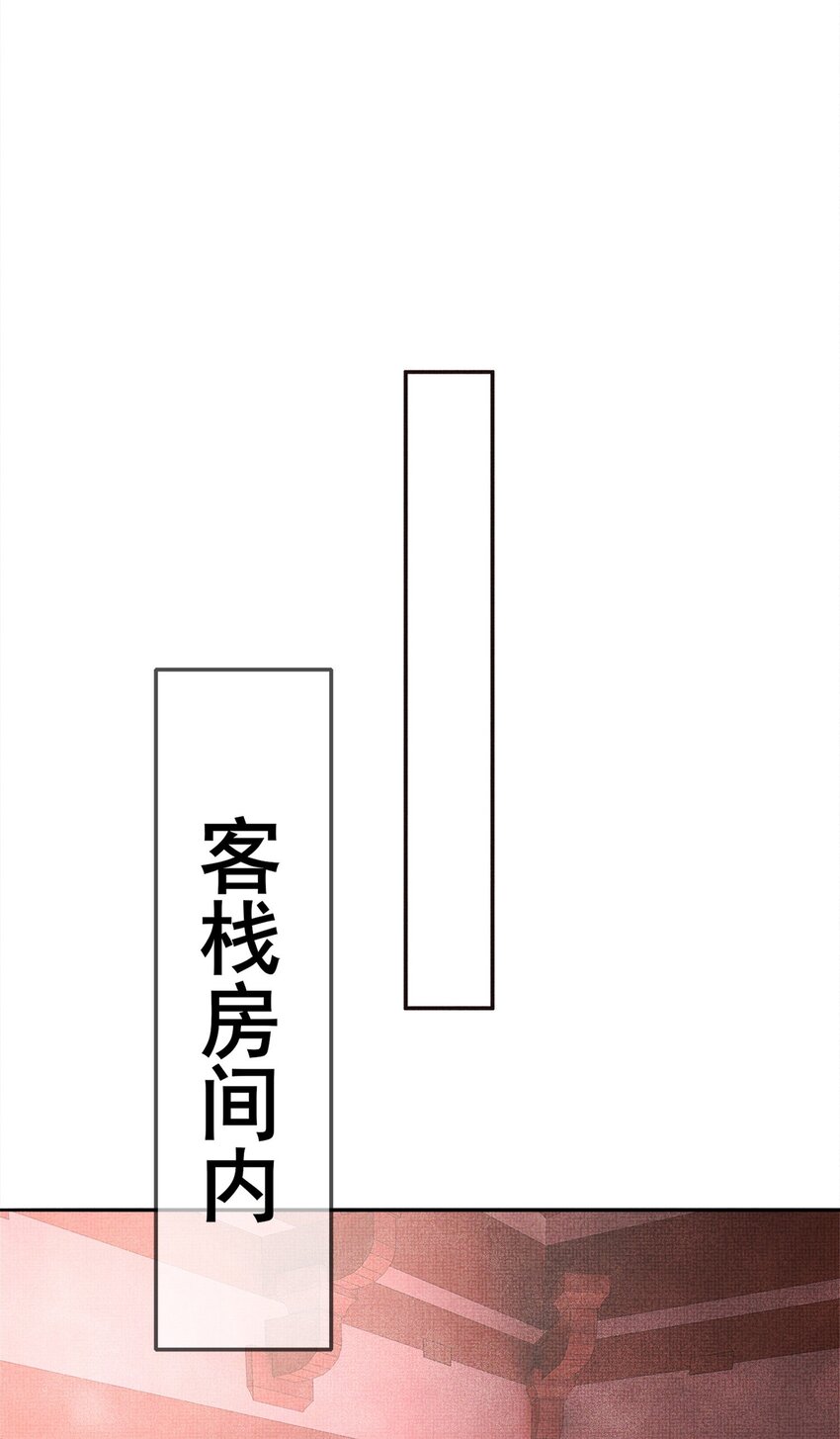 03 下山去(1/2)-第6话