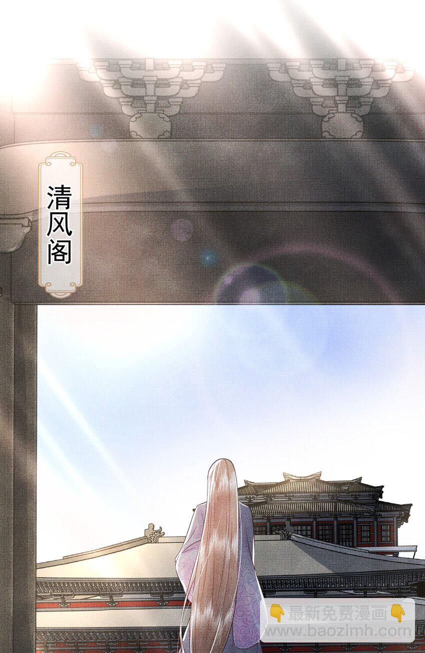 05 香儿姑娘(1/2)-第8话