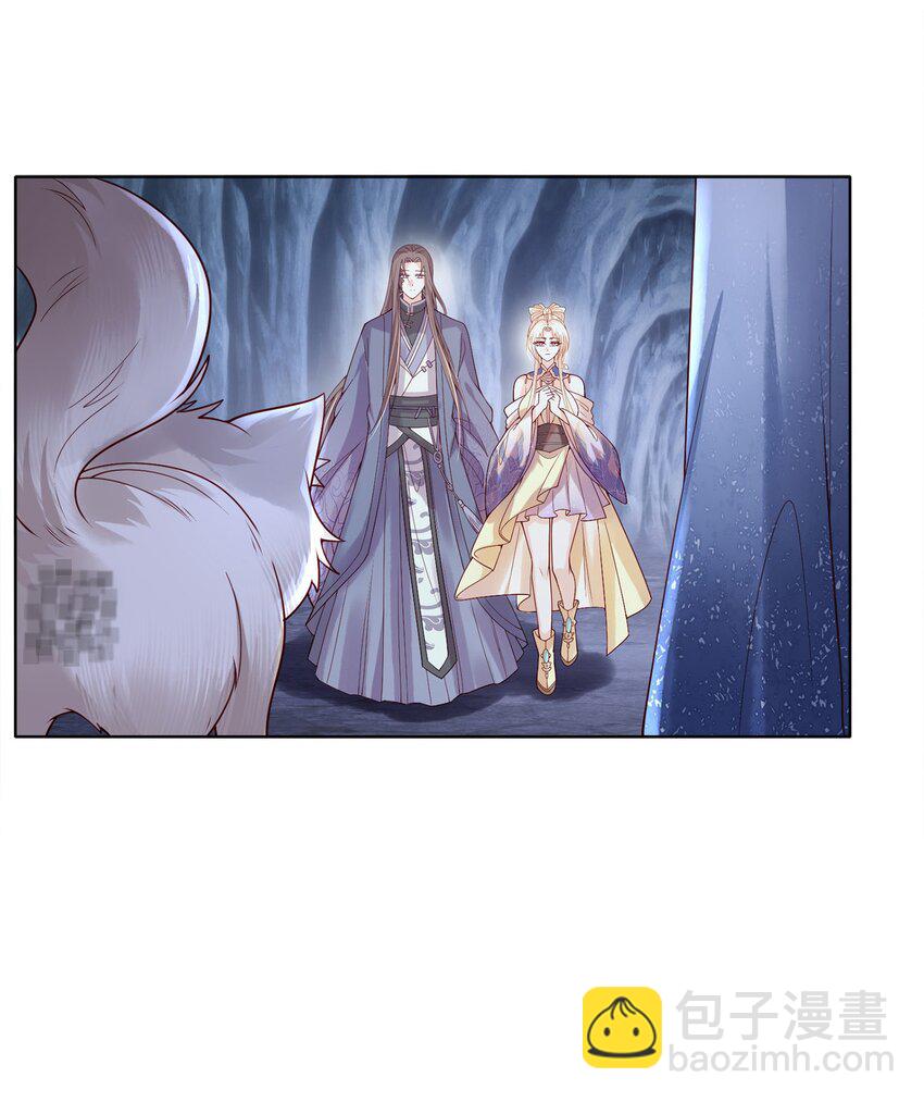 05 香儿姑娘(1/2)-第8话