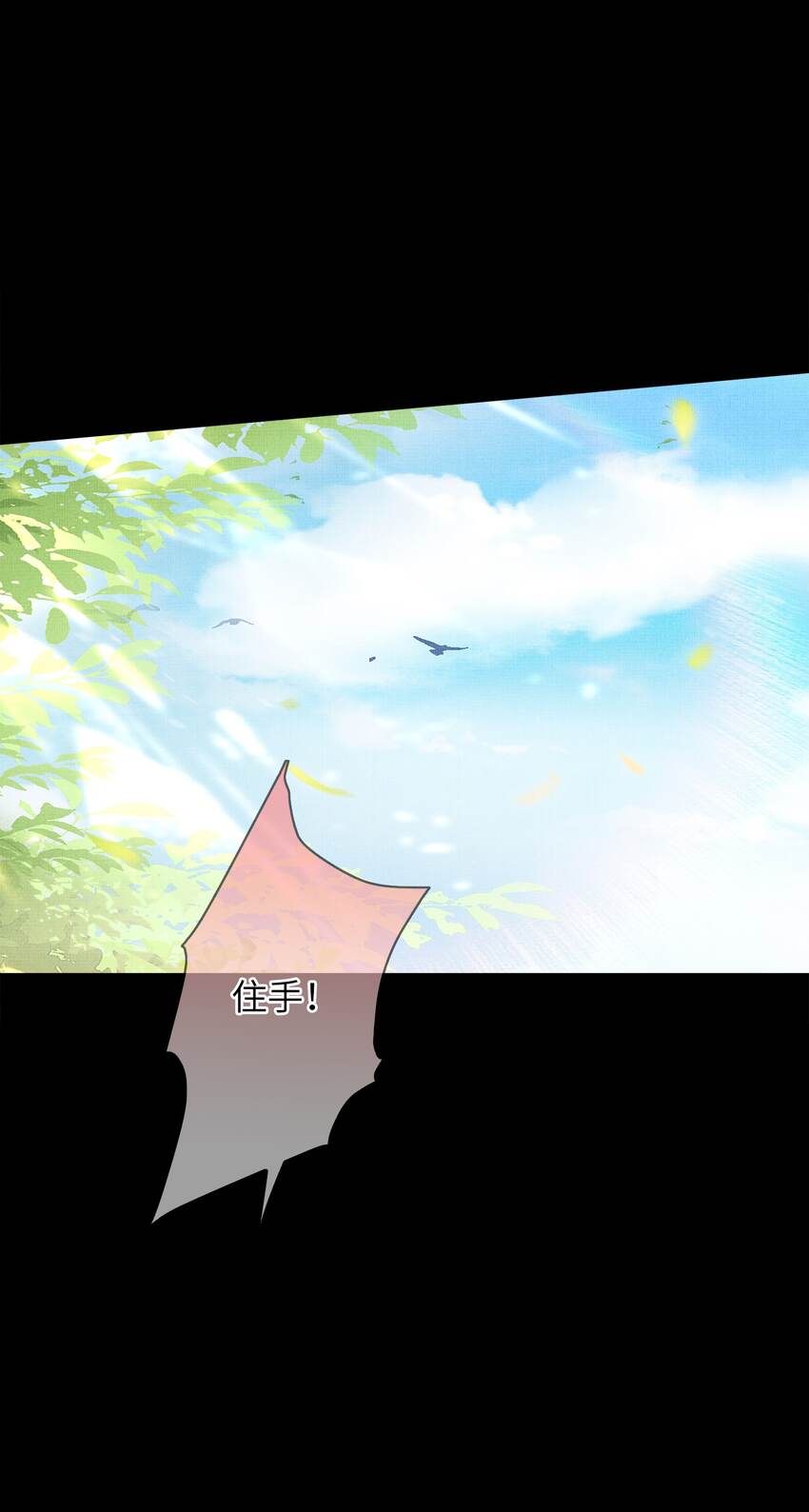 07 我愿为宁怀恩陪葬(1/2)-第10话