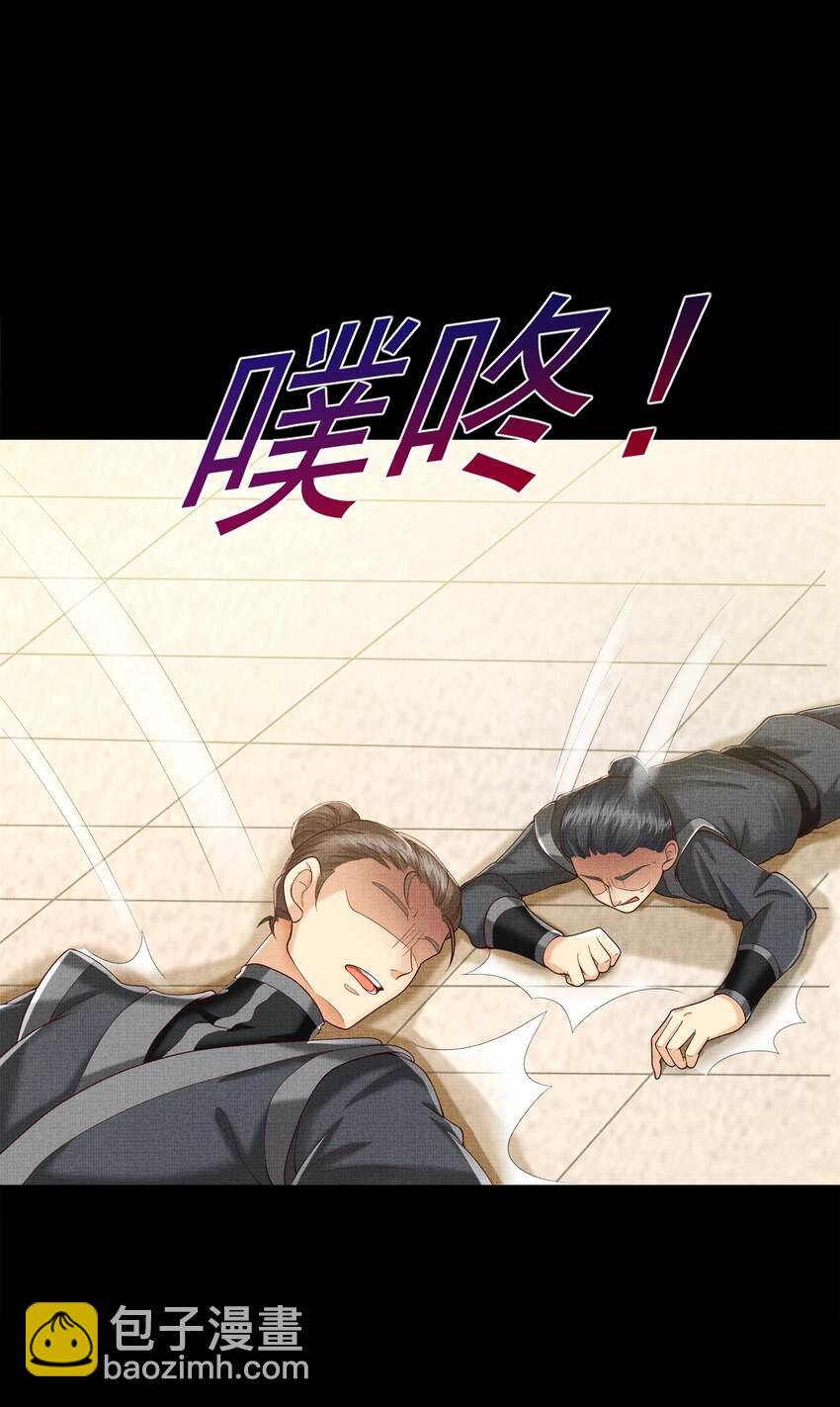 07 我愿为宁怀恩陪葬(1/2)-第10话