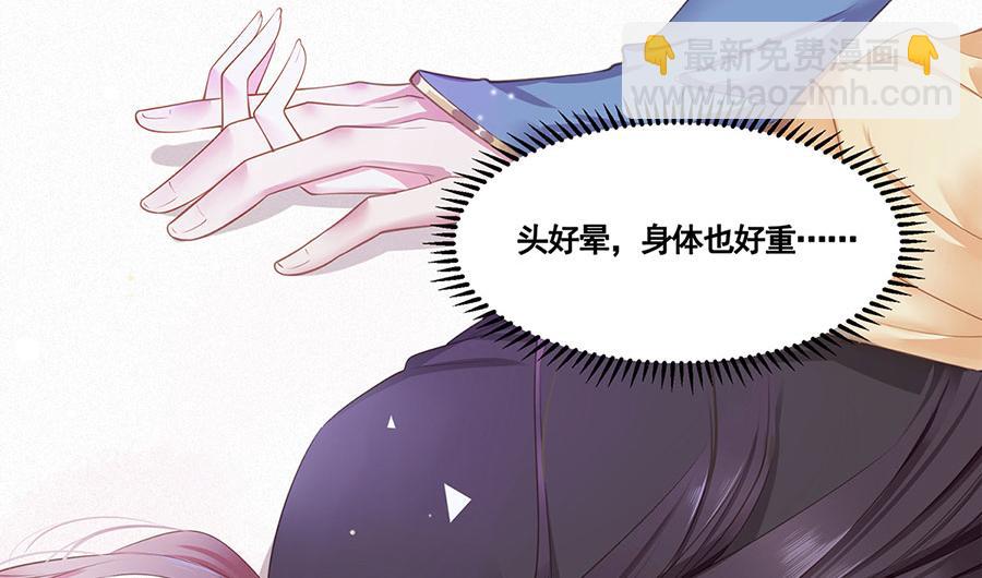 第1话 此生狠不能相逢(1/3)-第2话