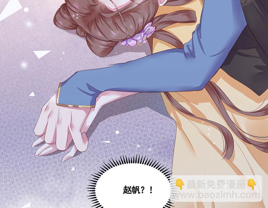 第1话 此生狠不能相逢(1/3)-第2话