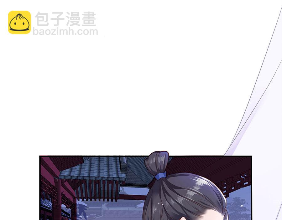 第1话 此生狠不能相逢(1/3)-第2话