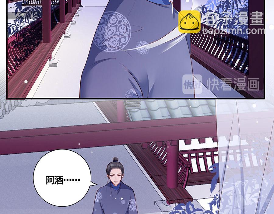 第1话 此生狠不能相逢(1/3)-第2话