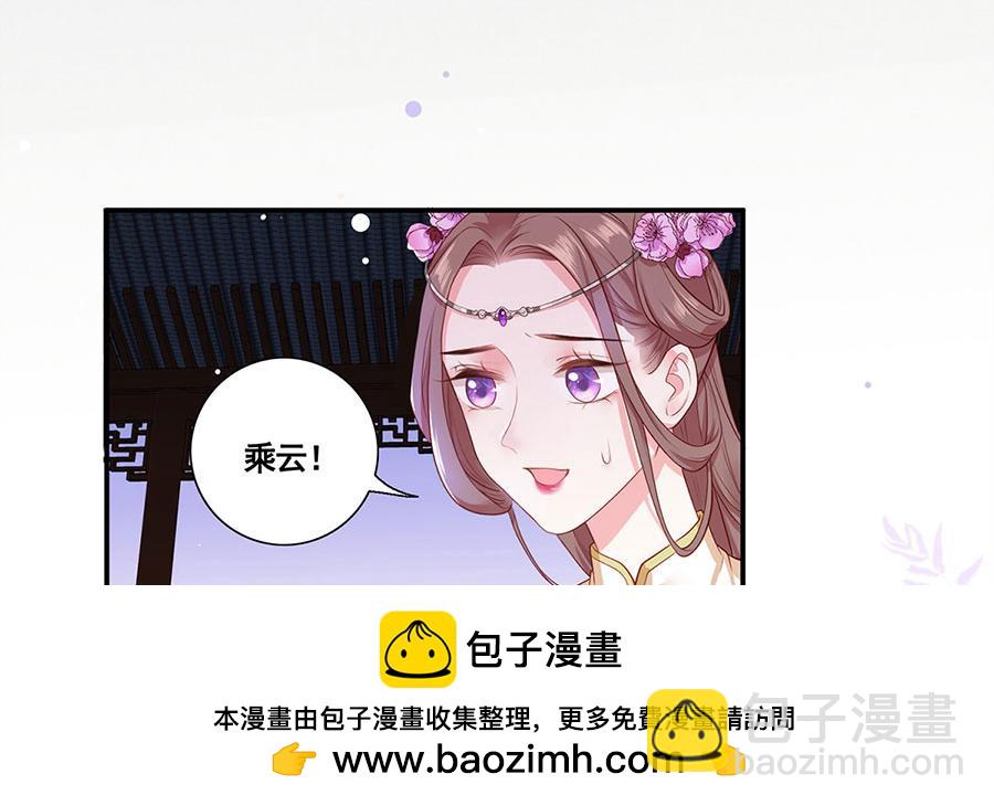第1话 此生狠不能相逢(1/3)-第2话