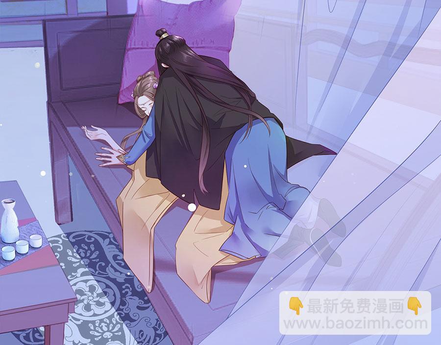 第1话 此生狠不能相逢(1/3)-第2话