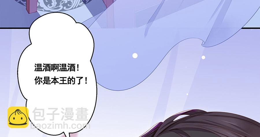 第1话 此生狠不能相逢(1/3)-第2话