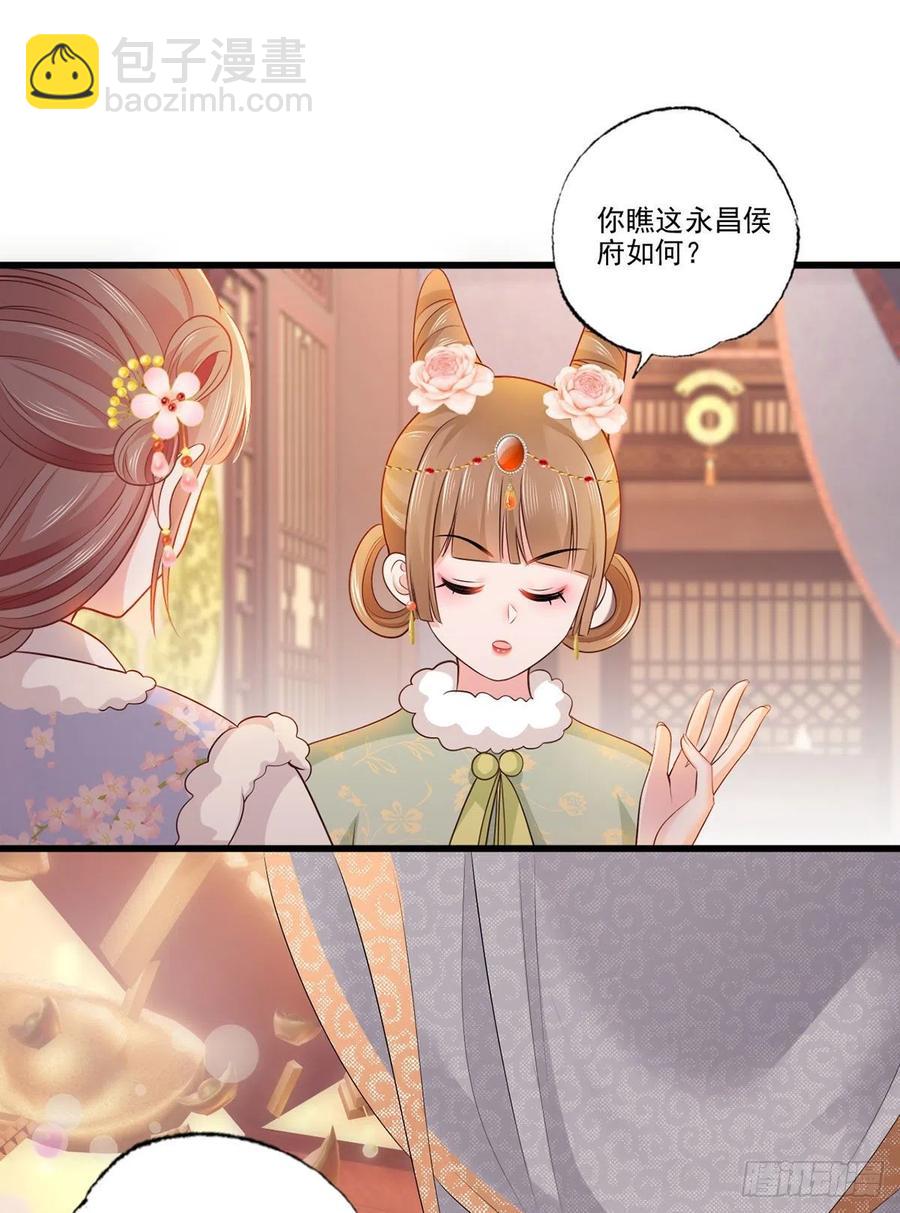 第100话 明日再相看一次！-第102话