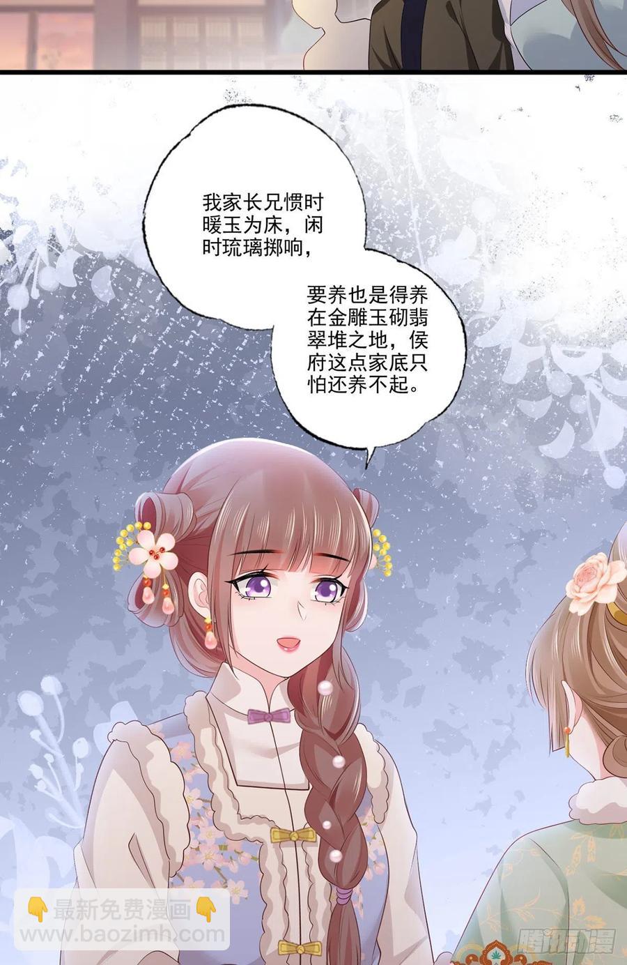 第100话 明日再相看一次！-第102话