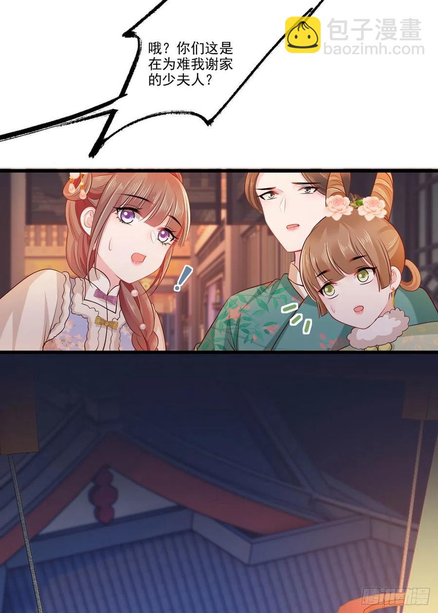 第100话 明日再相看一次！-第102话