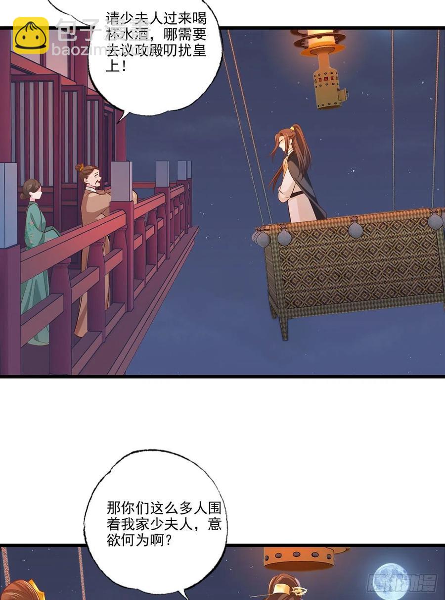 第100话 明日再相看一次！-第102话