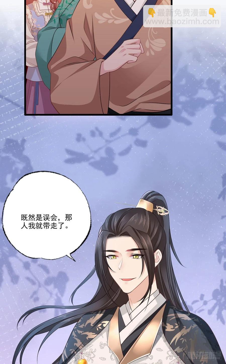 第100话 明日再相看一次！-第102话