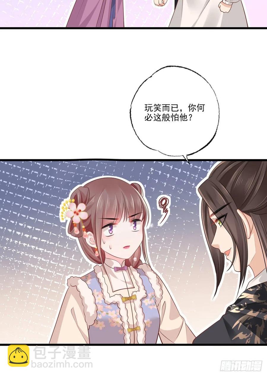 第102话 阿酒，生辰快乐-第104话