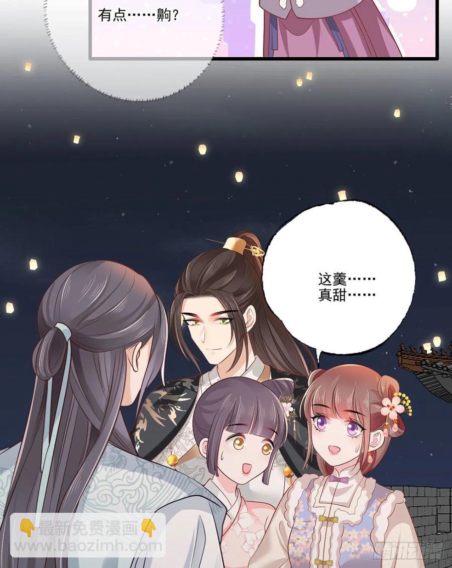 第102话 阿酒，生辰快乐-第104话