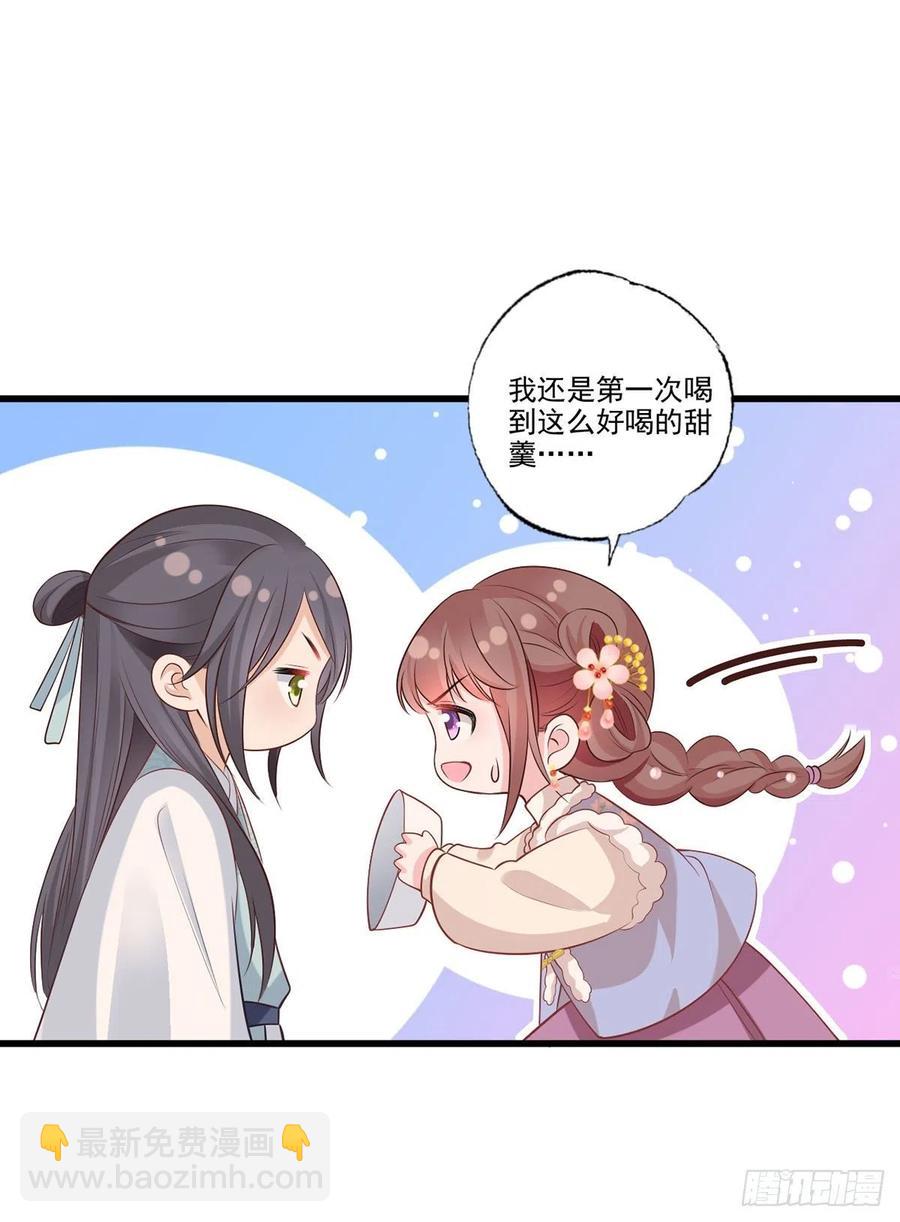 第102话 阿酒，生辰快乐-第104话