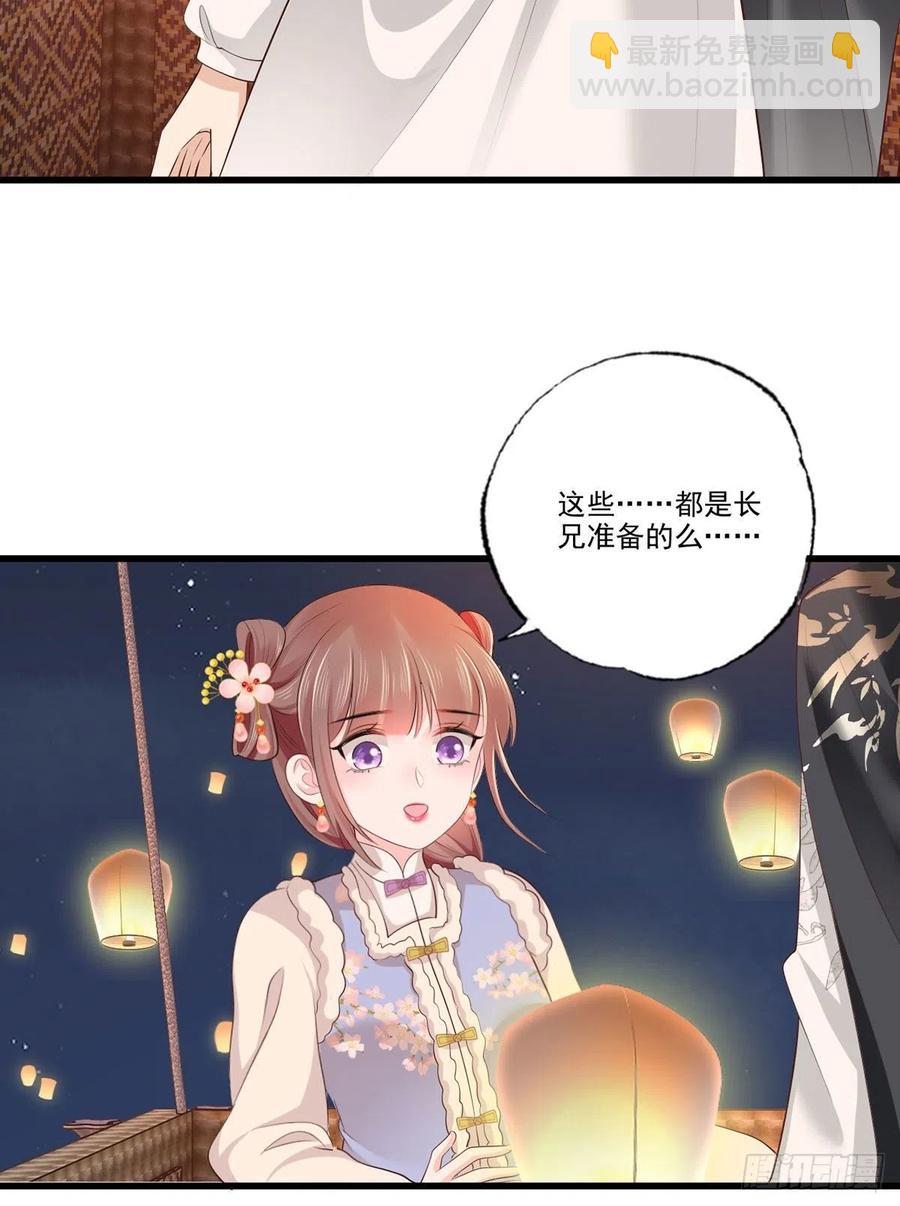第102话 阿酒，生辰快乐-第104话