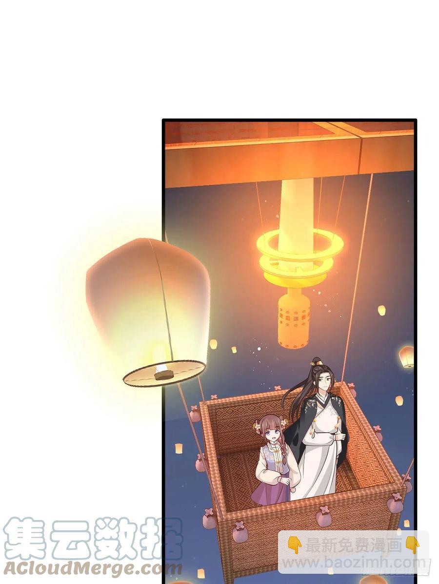 第102话 阿酒，生辰快乐-第104话