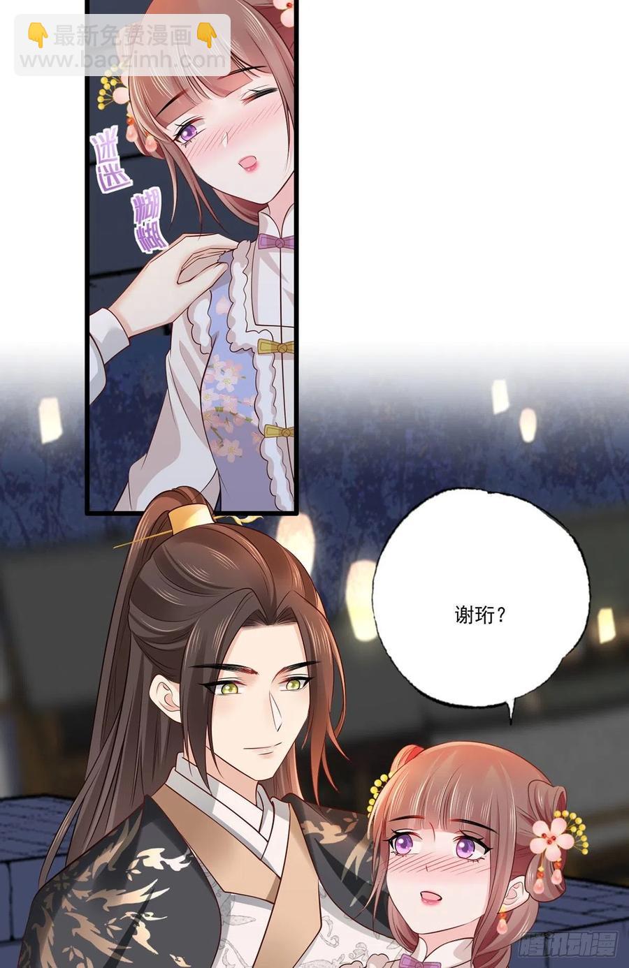 第104话 左拥右抱岂不快哉！-第106话