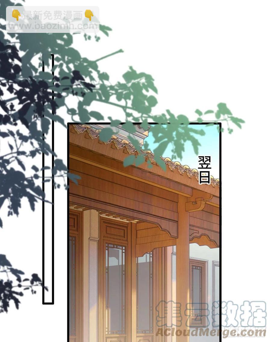 第104话 左拥右抱岂不快哉！-第106话