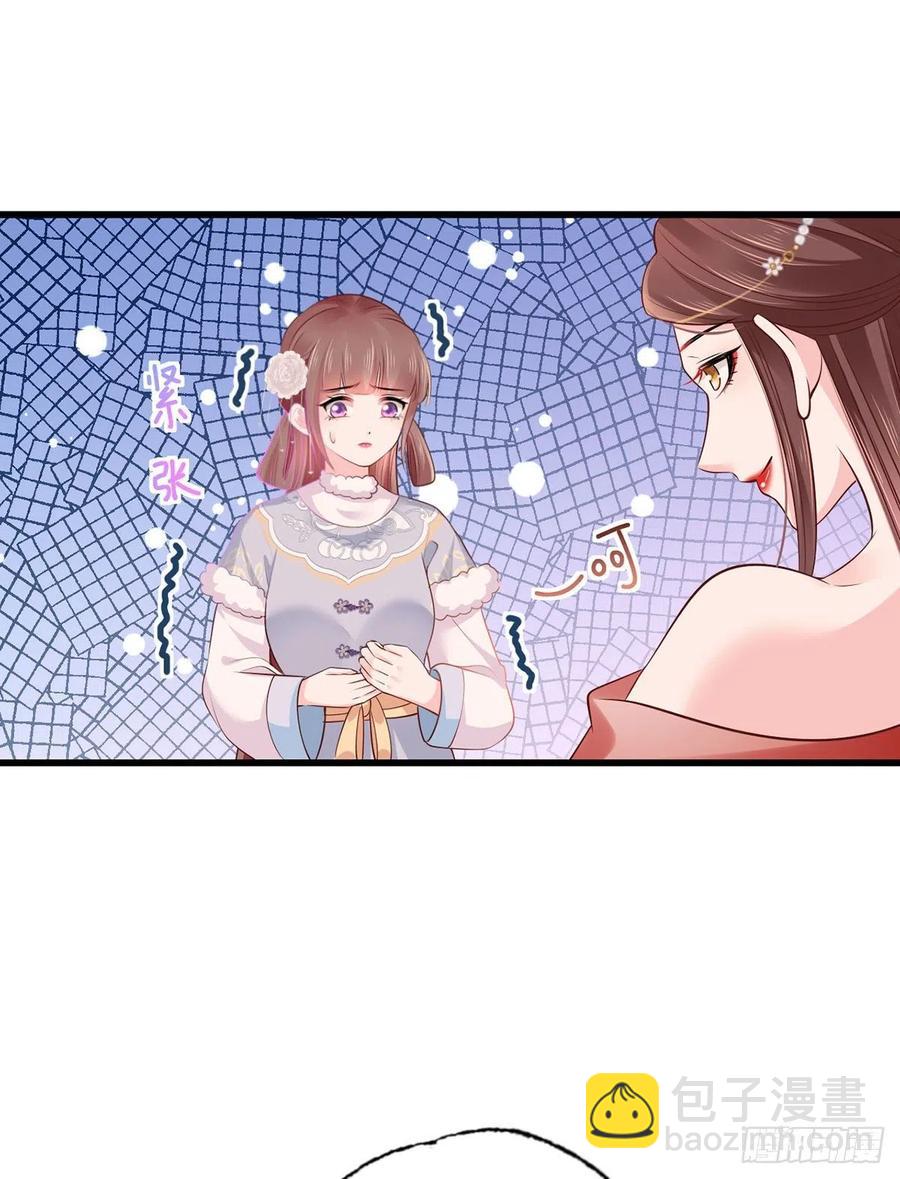 第106话 街角遇到仇人-第108话