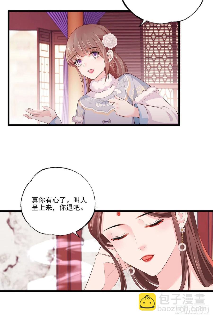 第106话 街角遇到仇人-第108话