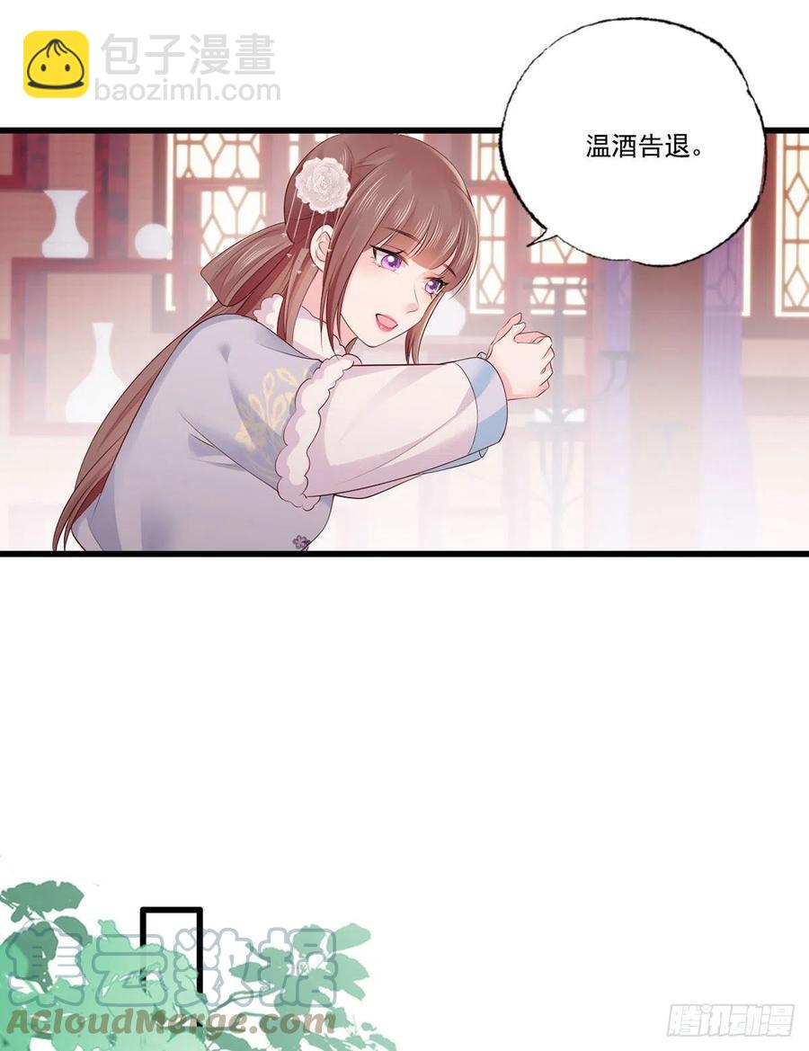 第106话 街角遇到仇人-第108话