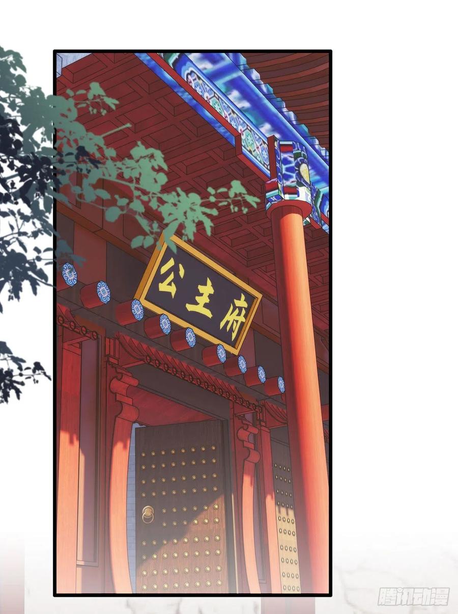 第106话 街角遇到仇人-第108话