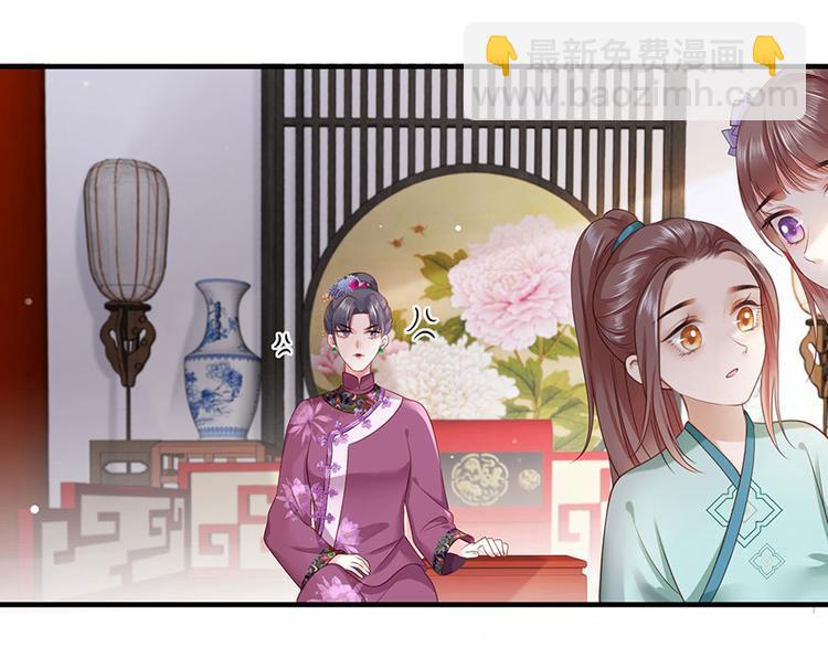 第11话 真假姐夫(1/2)-第12话