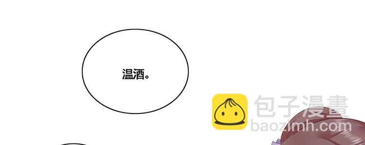 第11话 真假姐夫(1/2)-第12话