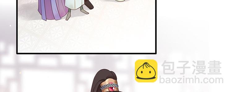 第11话 真假姐夫(1/2)-第12话