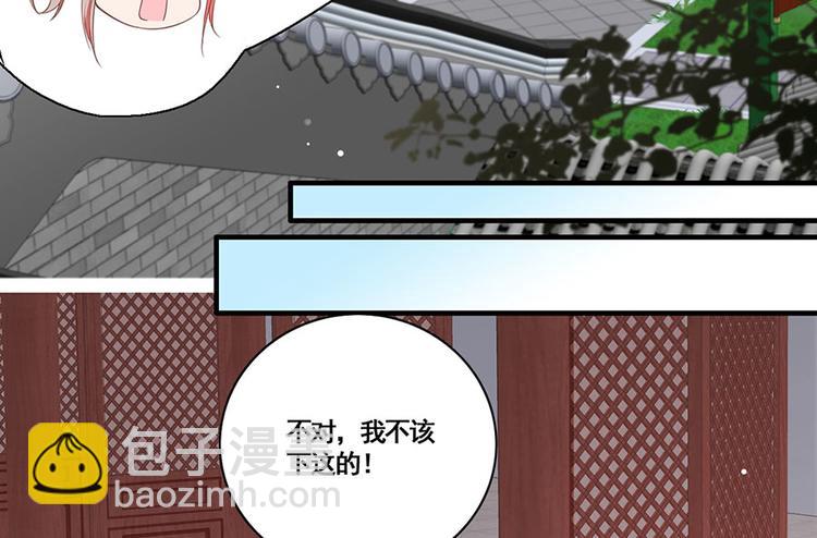 第11话 真假姐夫(1/2)-第12话