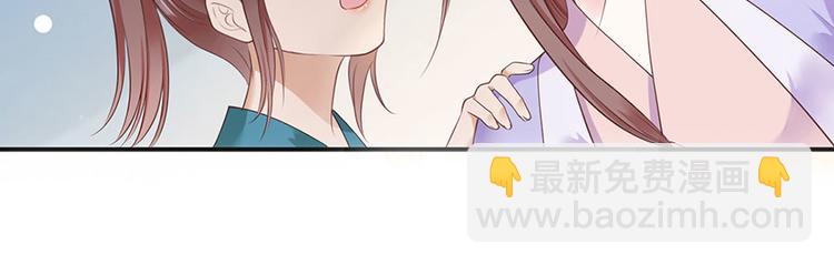 第11话 真假姐夫(1/2)-第12话