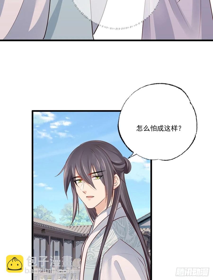 第108话冒充皇子，其罪当诛！-第110话