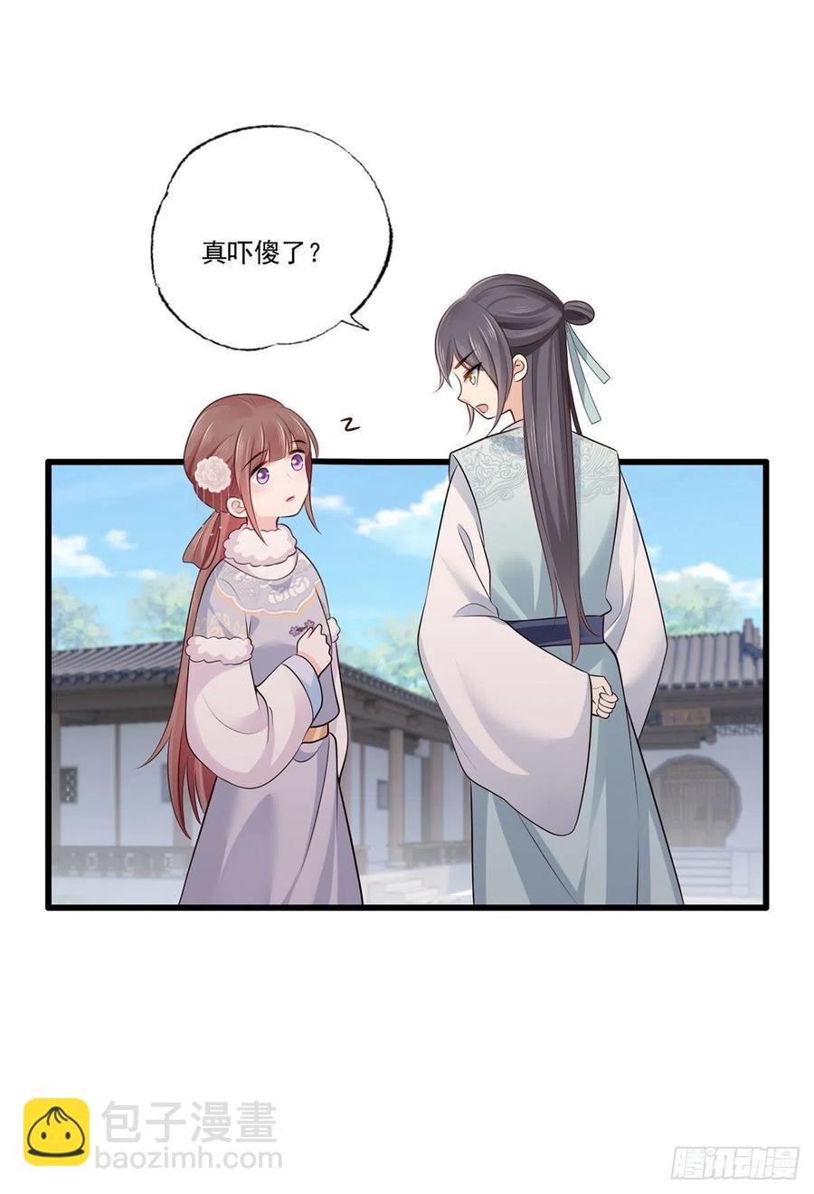 第108话冒充皇子，其罪当诛！-第110话