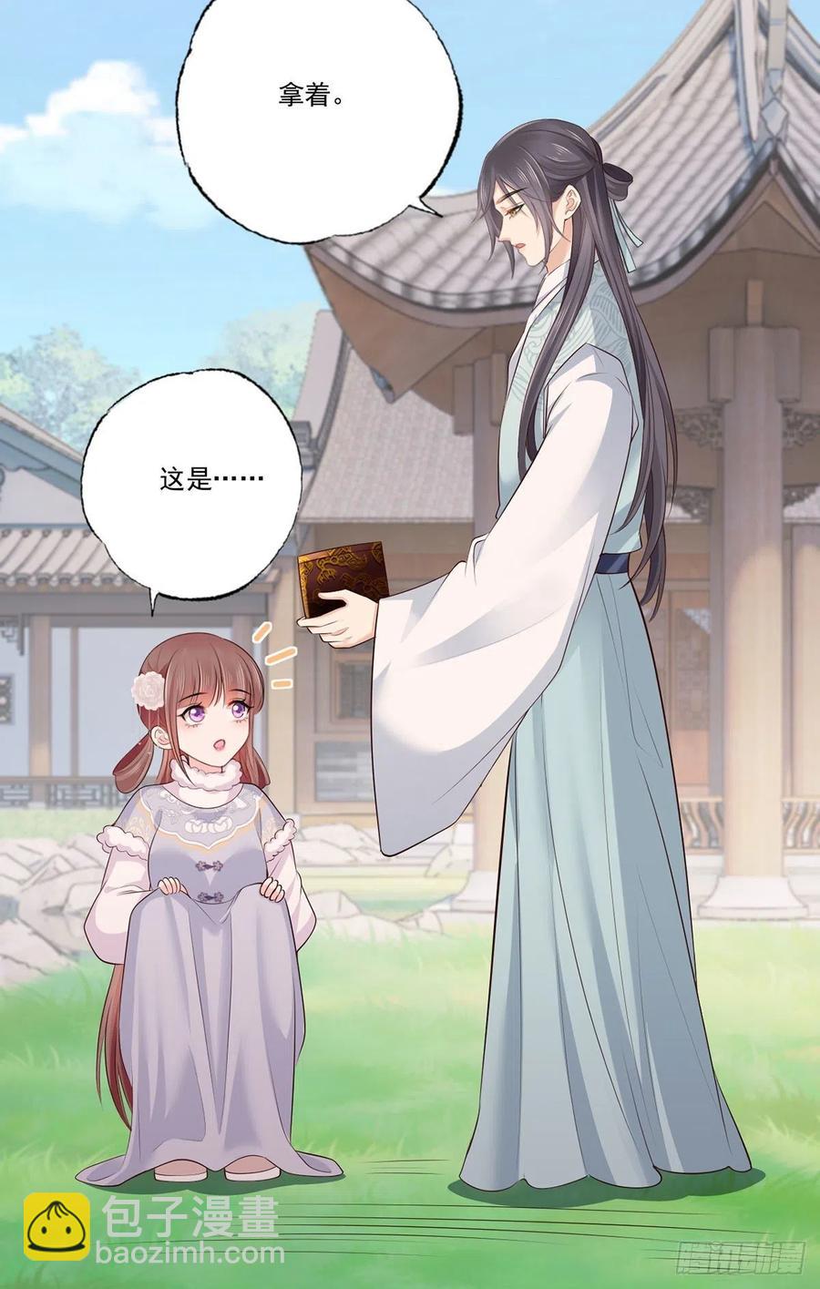 第108话冒充皇子，其罪当诛！-第110话