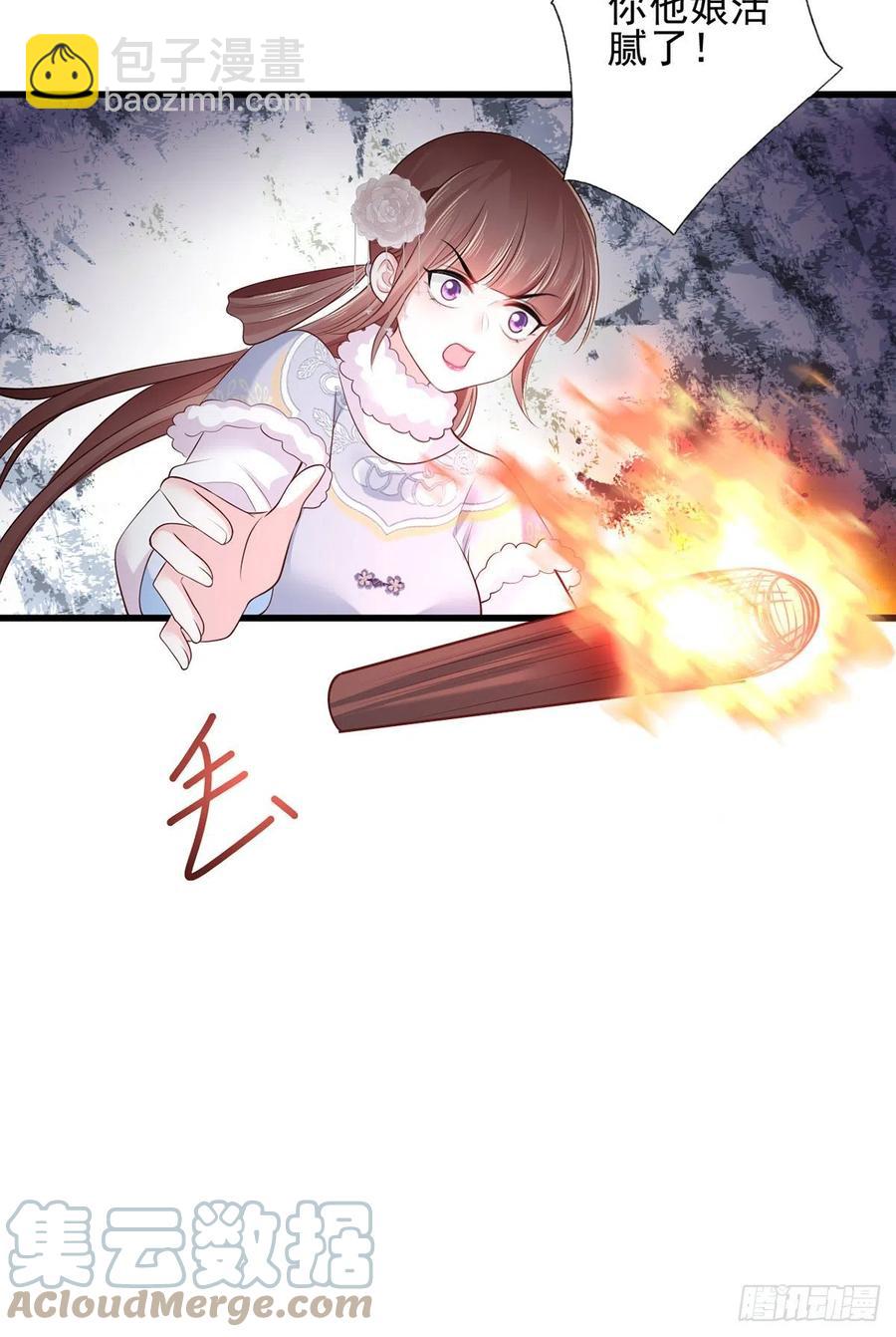 第110话 三公子的特异功能-第112话