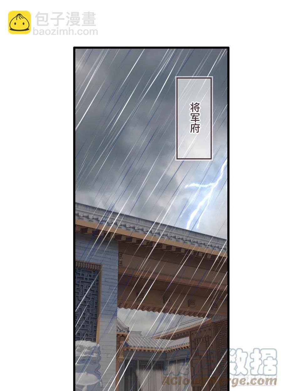 第110话 三公子的特异功能-第112话