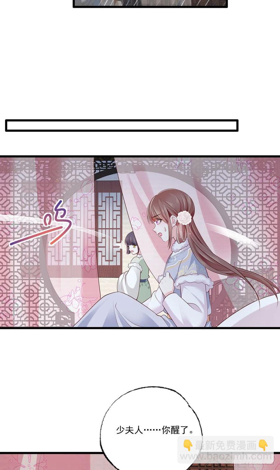 第110话 三公子的特异功能-第112话