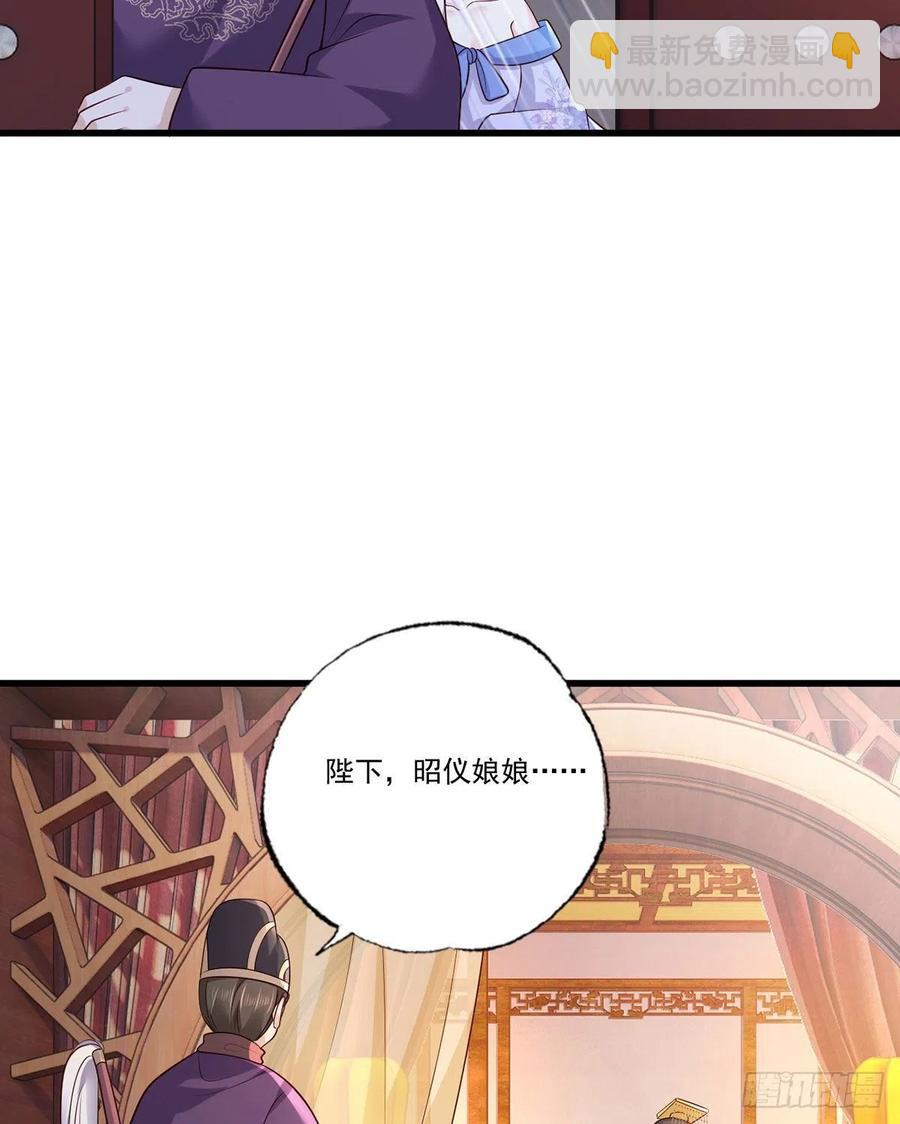 第112话 长兄要进宫-第114话
