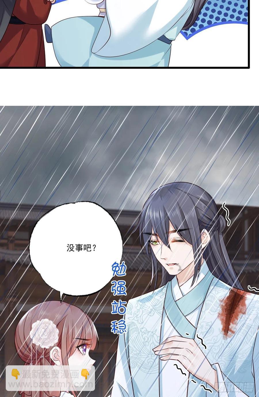 第112话 长兄要进宫-第114话