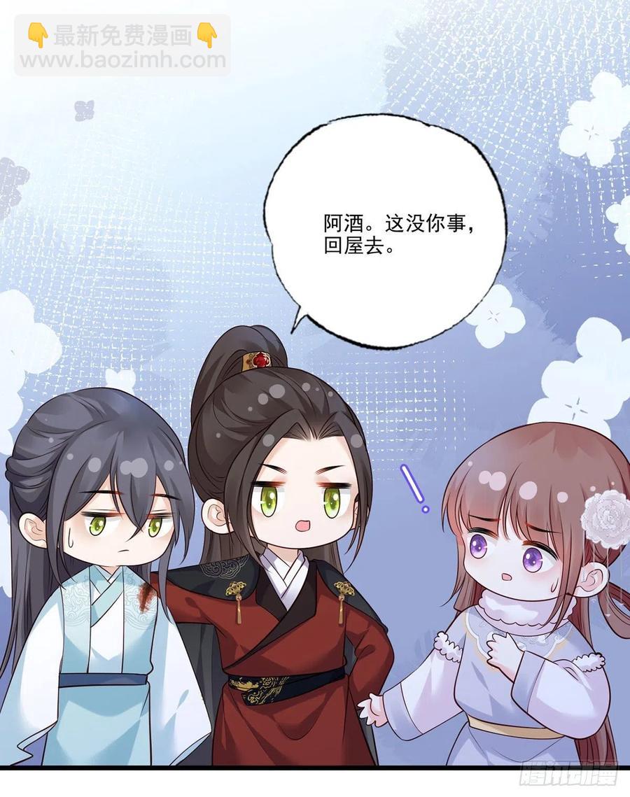 第112话 长兄要进宫-第114话